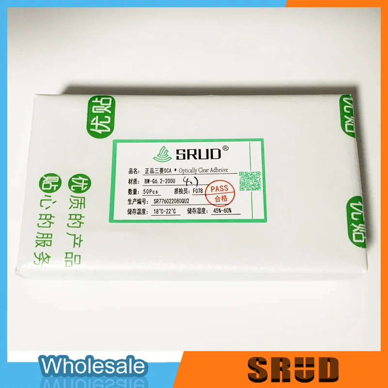 50PCS 200um SRUD 4 4.5 4.7 5.2 5.5 5.7 6 6.3 6.44 7 7.9 inch OCA Glue Optical Clear Adhesive Free Easy Tear Film phone tempered glass