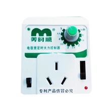 DXW-08 электрическая рисоварка таймер пожарный регулятор 1 кВт 220 В 50 Гц части Рисоварки