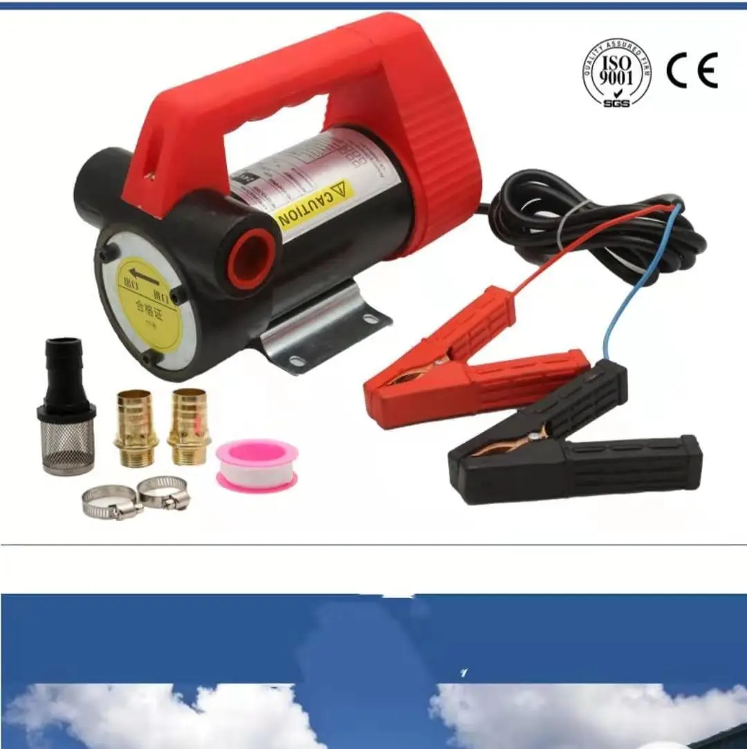 DC 12V 24V AC 220V 45L/Min Мощный Масляный дизельный керосин насос для передачи топлива удобный нормальный-обратный насос для масла и воды