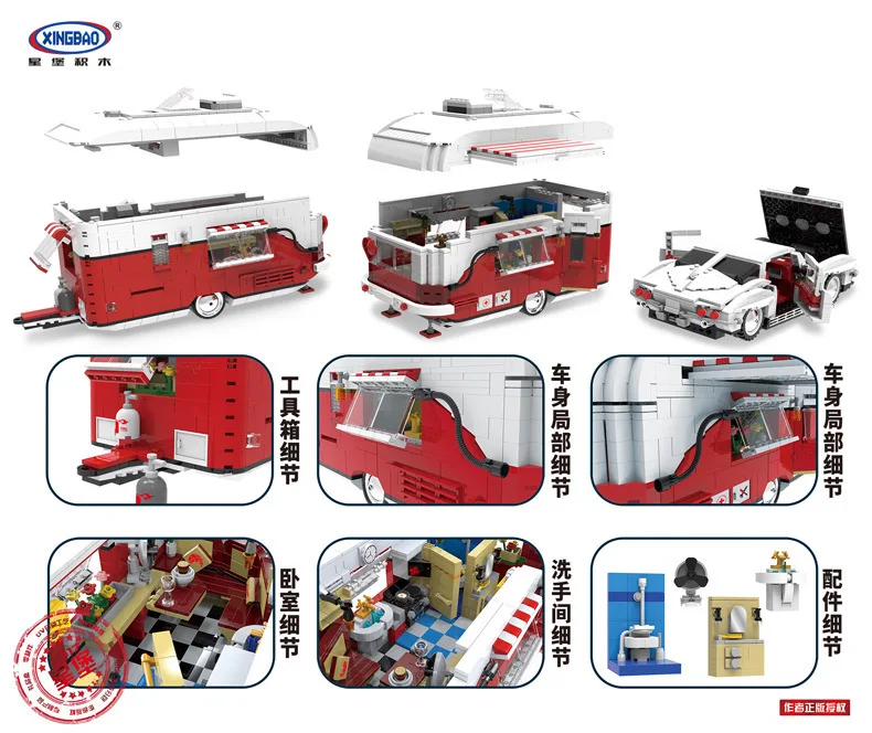 XINGBAO 08003 Creative Engraved Dream Beach Caravan Assembling Inserted Building Blocks Educational Toy