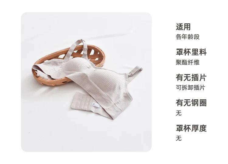 Breastfeeding bra pregnant women underwear maternity nursing bra maternity clothes