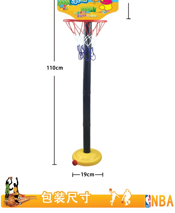 Children Basketball Rack Adjustable Baby tou lan kuang Basketball Box Household Indoor Outdoor Small Fitness Basketball Rack