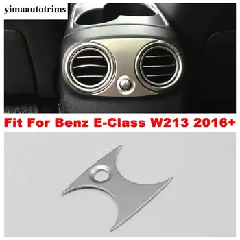 

Armrest Box Rear Air Conditioning AC Vent Outlet Sequin ABS Decoration Cover Trim For Mercedes-Benz E-Class W213 2016 - 2020
