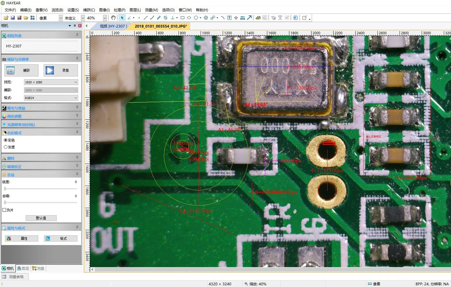  16MP HDMI 60 Frames Electron Microscope High Definition Video Industrial Camera Microscope Magnifie