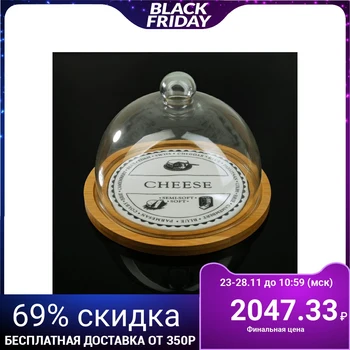 

Dish with a lid 23x23x18cm "Estet. Cheese"