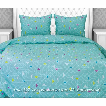 

Bed linen 1.5 joint venture "Triangles", turquoise color, 147x210, 150x210, 70x70 cm -2 pcs coarse calico