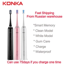 KONKA Smart sonic электрическая зубная щетка USB перезаряжаемая обновленная Водонепроницаемая ультра звуковая автоматическая зубная щетка для взрослых