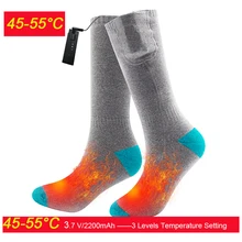 Зимние 3,7 в аккумуляторные с электрическим подогревом высокие носки без пятки эластичные теплые носки для здоровья ног для катания на лыжах, охоты, велоспорта