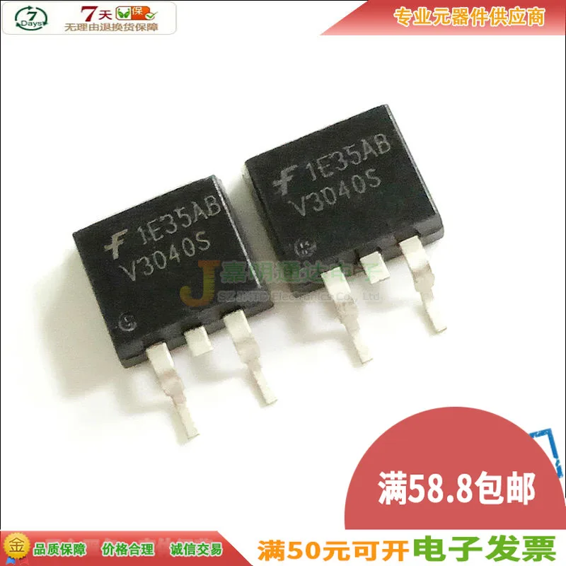 2шт/ISL9V3040S3S V3040S TO-263