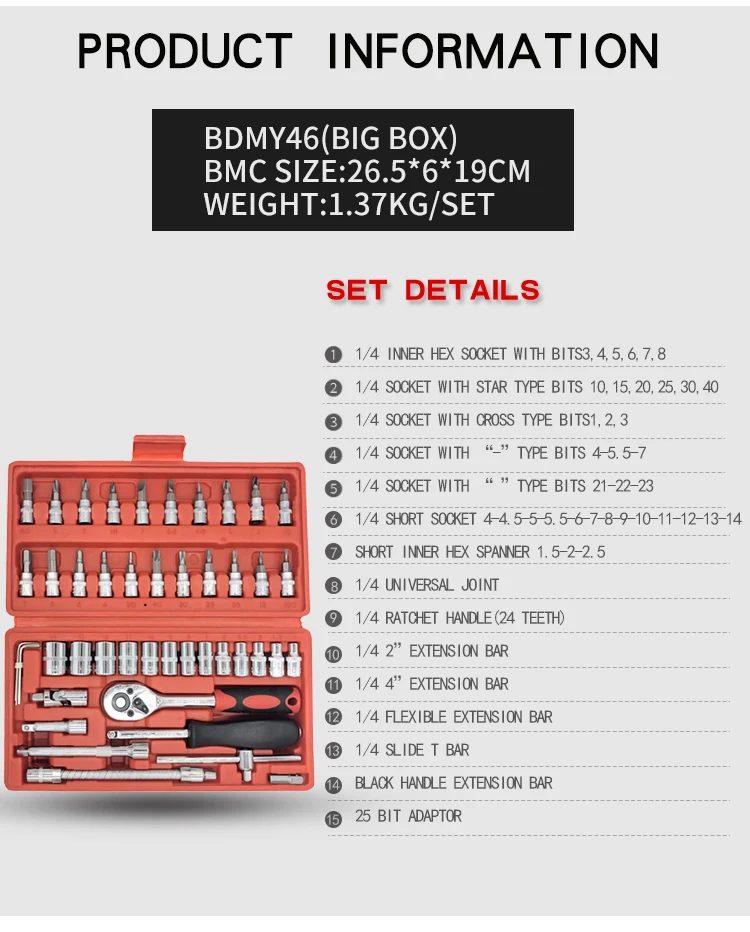 BDMY 46 шт. хром ванадиевой стальной рукав комбинированный многофункциональный бытовой ремонт автомобиля с набором инструментов