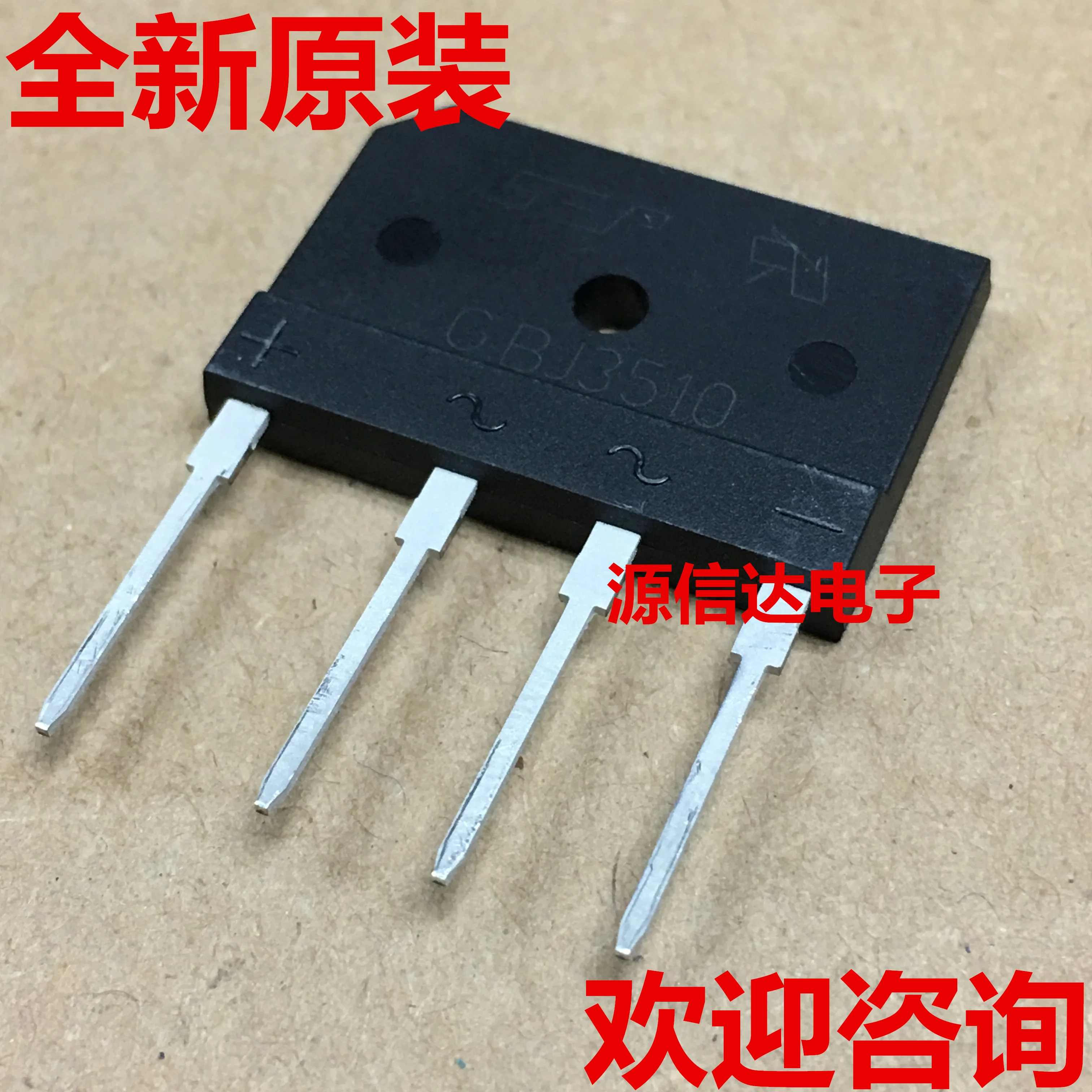 Новый импортный GBJ3510 35A 1000V DIP4 индукционная печь выпрямитель мостовой стек