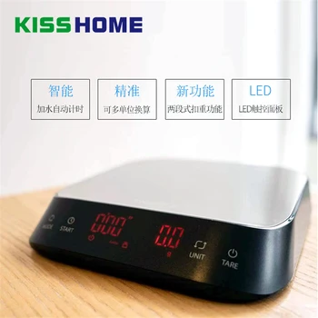 

Hand-brewed coffee special electronic scale household food kitchen bar multi-function timing precision intelligent LED screen
