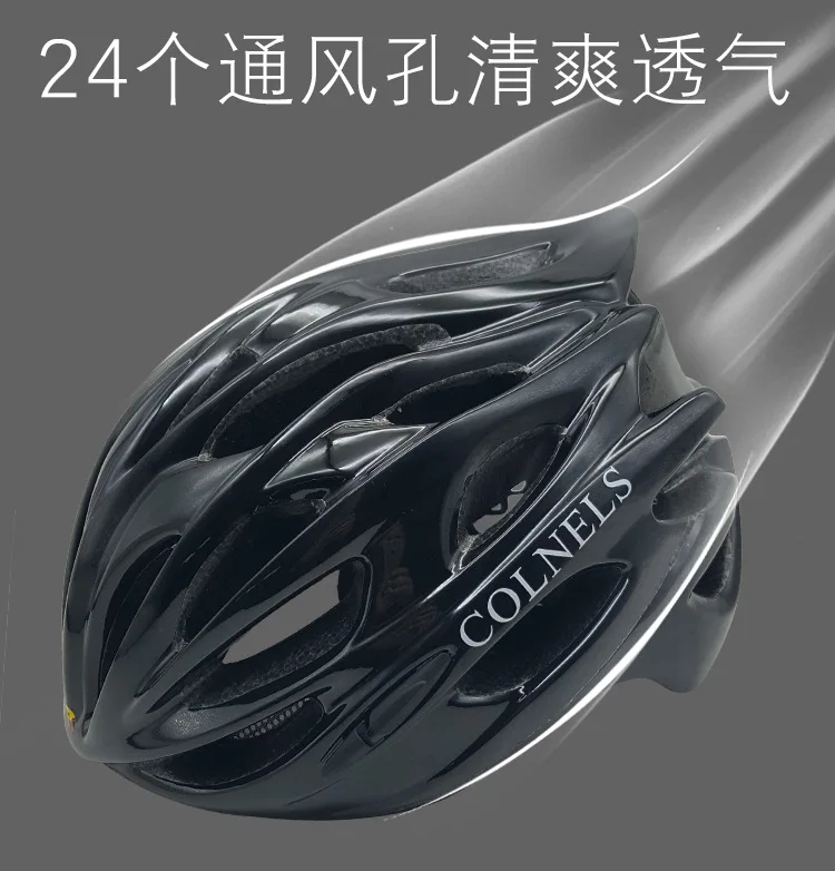 Dagger Nai World colnels велосипедный шлем горный шоссейный спортивный шлем для верховой езды цельный литой защитный шлем