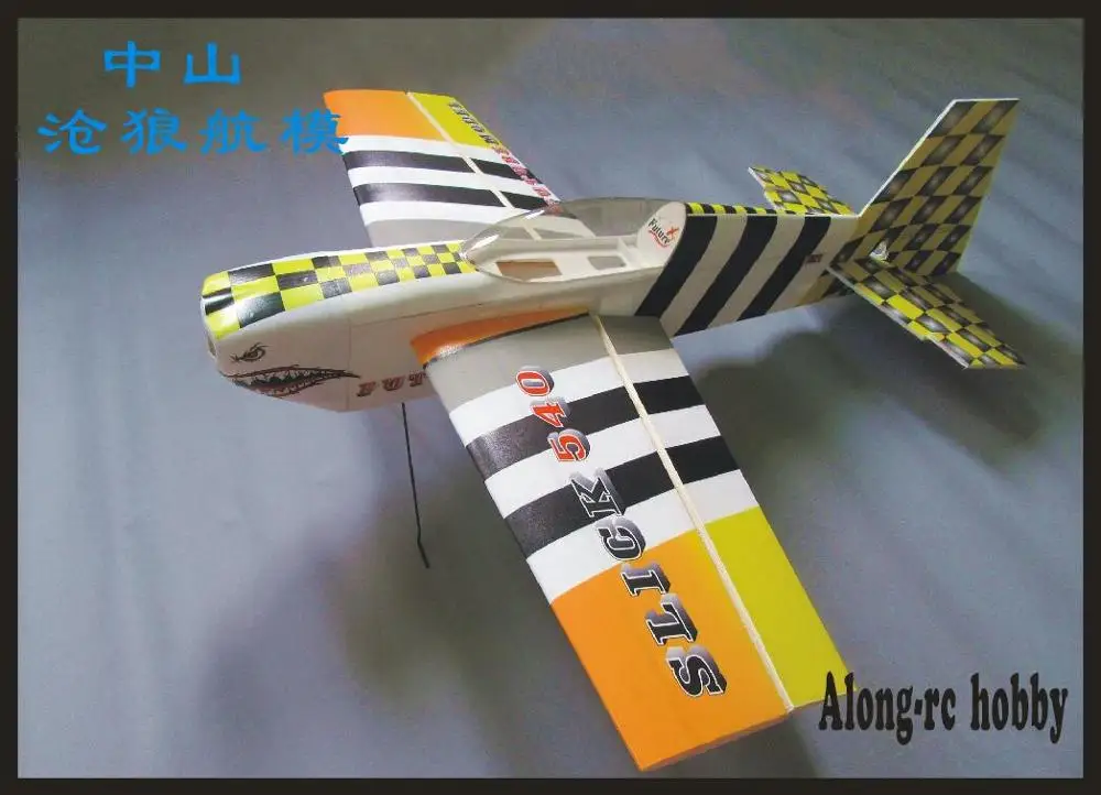 Future PP материал самолет RC 3D модель ру аэроплана HOBBY wingspan 38 &quot15E силиконовый набор