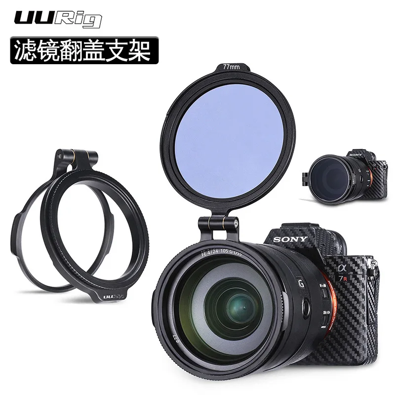 

RFS ND Filter Fast Switching Bracket Flip Bracket Adjustable ND Filter Fast Installation System
