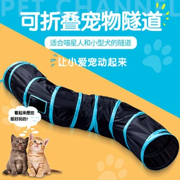 

Maze Puzzle Foldable Pet S Type Pipe Tunnel House Toy Channel Rolling Tunnel Dog Cat Training Plaything Aisle Pet Supplies