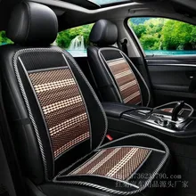 Подкладка для автомобильного сидения из стиль Бамбуковый крутая Подушка Buick Фирменная Новинка Хидео Excelle GX усилительный насос пластичного Автово 11/13/-летнее сиденье крышка