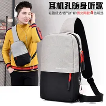 New Style Contrast Color Chest Bag Men And Women-Versitile Fashion Crossbody Bag Outdoor Casual Sports Bag Wholesale