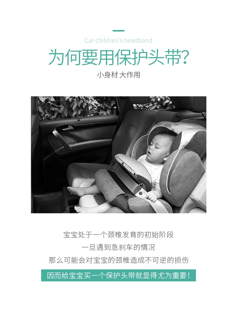Infant Baby Car Seat Head Support Children Belt Fastening Belt Adjustable Boy Girl Playpens Sleep Positioner Baby Saftey Pillows bed comforters