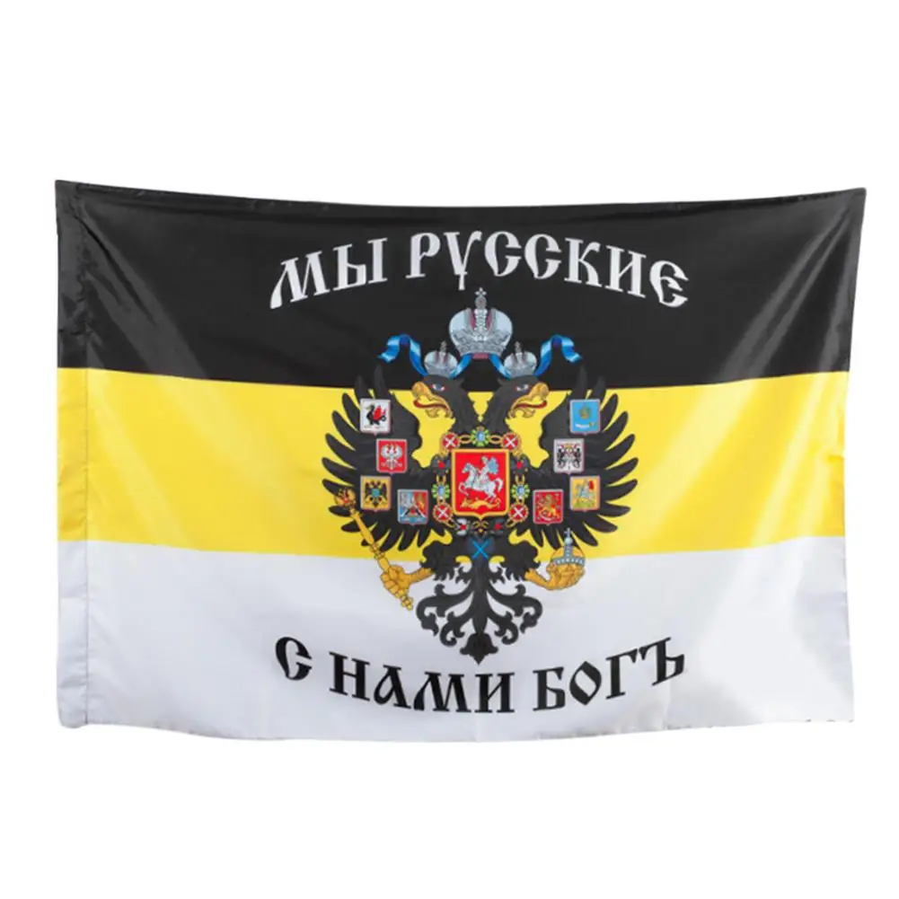 90x135 см Российский Императорский флаг черный желтый белый# BW - Цвет: B