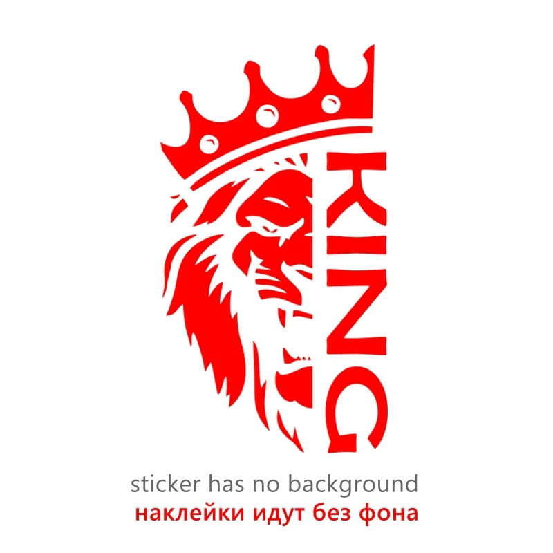 Regal Lion Vinyl Car Sticker - Waterproof Auto Decor
