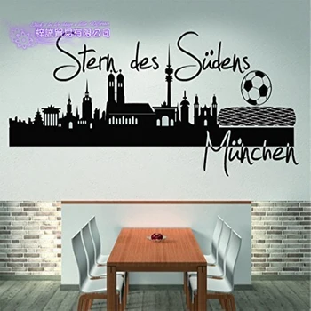 

Munich Skyline Decal Wall Sticker Vinyl Stickers Decor Mural Art Living Room Home Decoration Landmark Skyline Wall Decal
