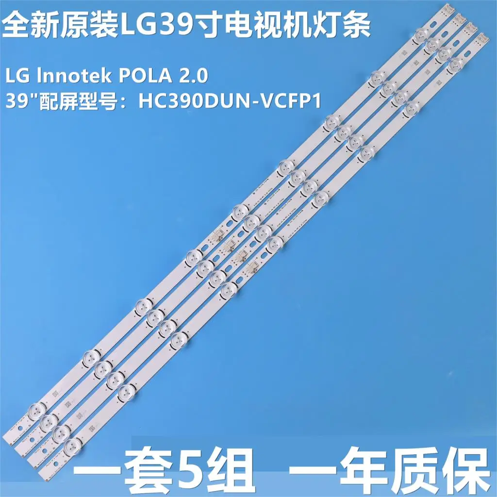 8PCS/Lot 9 Lamps TV Backlight LED Light Bar/LED Strips For LG 39 inch 39" 39LB561V/39LB5800/39LB5610/39LN5100/39LN5300/39LN5400