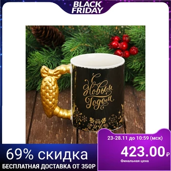 

Mug "happy new year. Snowflakes "300 ml
