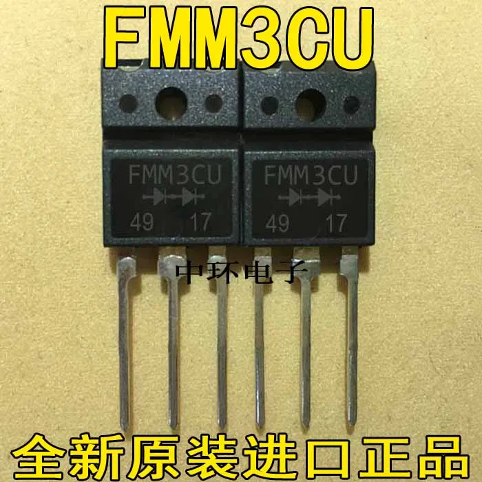 10 шт./лот FMM3CU FMM-3CUx m y
