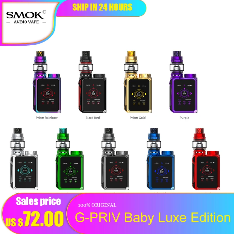 SMOK G Priv Детский комплект PRIV Baby Lux Edition Box Mod Kit 85 Вт испаритель 4 5 мл TFV12 Prince Tank V8