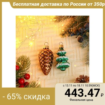 

Set: Pine cone 37 + Christmas tree 42 5300345