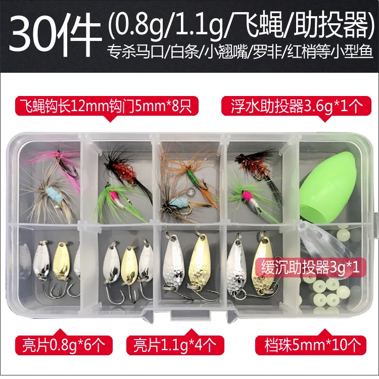 Подсолнечника Seed Sequin Fly Set поток пересечение блесток белый не помощь литой производитель подсолнечника семян приманки набор
