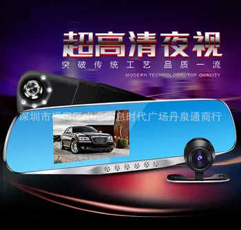 

Foreign Trade Original Garment Hot Selling 302 Silver 4.3 Blue Filter High-definition 1080 Loop Video Rearview Mirror Dual-Lens