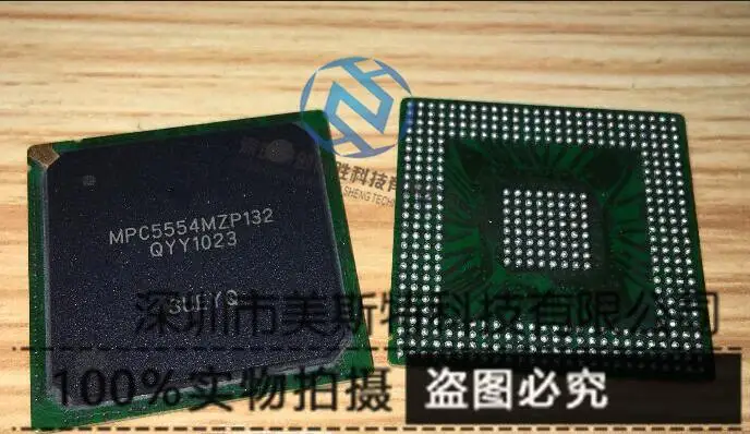 

Free shipping 5PCS MPC5554MZP132 BGA