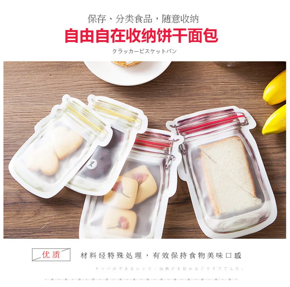4PCS Reusable Mason Bottles Sealed Bag Nuts Candy Cookies Bag Fresh Food Storage Bag Snacks Zipper Seal Kitchen Travel Organizer
