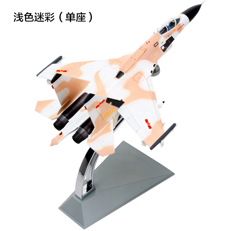 Черный 1: 72 телбо Цзянь 11 боец сплава модель Цзянь 11B RC самолет закат покрытие красочная живопись Военная отделка украшения игрушки - Цвет: Черный