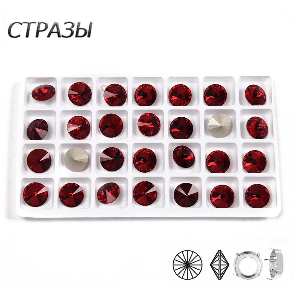 Стразы CTPA3bI Siam со стеклянными элементами пришивные стразы с серебряными