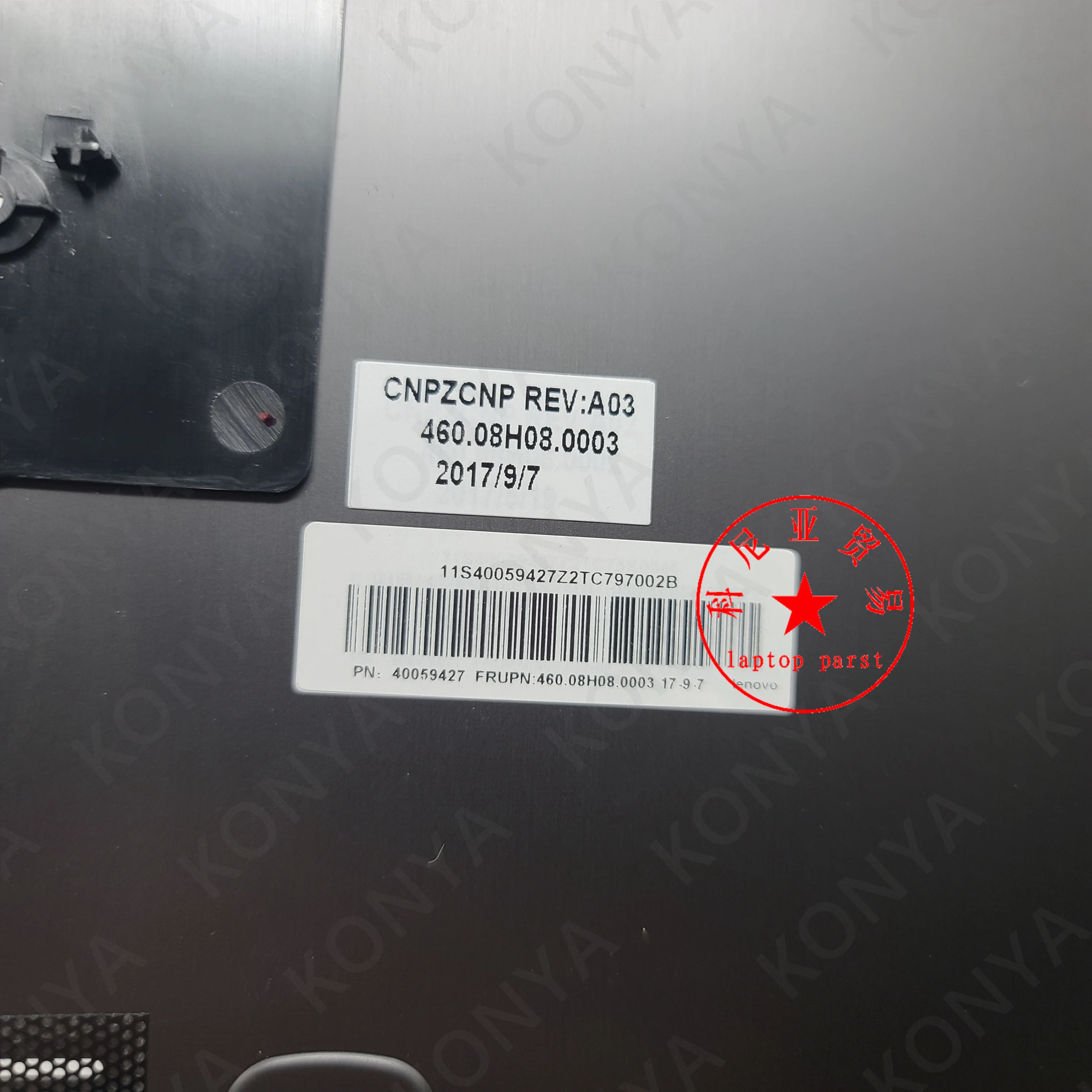 새로운 오리지널 Lenovo Edge 2-1580 하단베이스 커버 하단 케이스 5CB0K28177