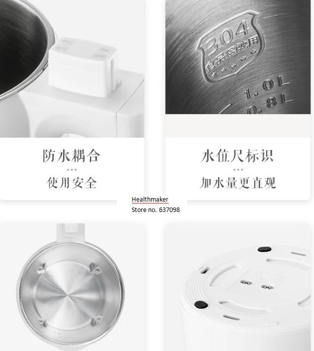 chinaMidea mini Soymilk maker Household Fully Automatic Multi-function DJ10B-E103 1L 220V small home soy milk machine white