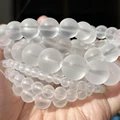 Matte White Crystal