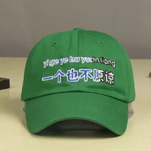 T-MAC бейсболка с регулируемой вышивкой с буквами, бейсболка из хлопка, Зеленая Бейсболка