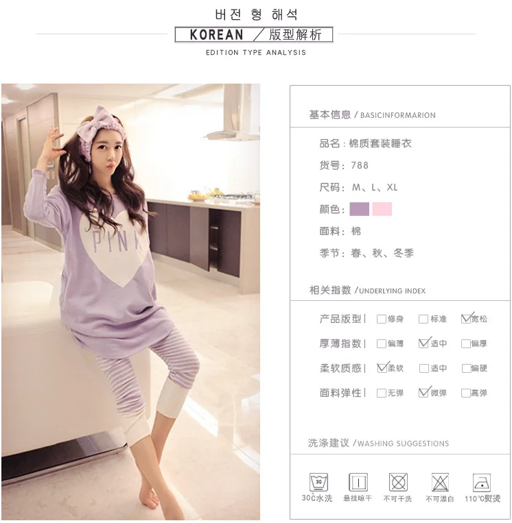 Qmilch/пижамы в Корейском стиле с длинными рукавами; Женский костюм; сезон весна-осень-лето; тонкая женская домашняя одежда больших размеров