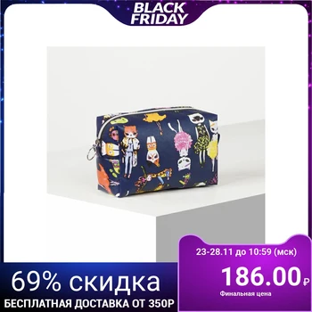 

Travel cosmetic bag, zipped compartment, with lining, color blue