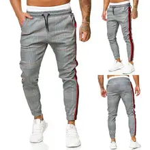 

75% HOT SALES!!! Casual Men Skinny Pants Plaid Side Stripes Drawstring Ankle Tied Skinny Trousers for Sports