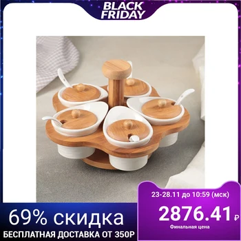 

A set of jars for bulk "Estet", on a wooden stand 5 pcs: jar 9.7x7.7x7 cm, 5 spoons