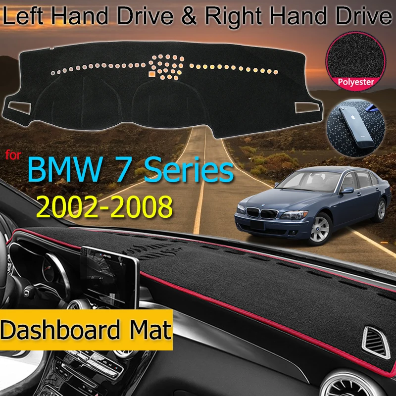 Для BMW 7 серии E65 2002 ~ 2008 Противоскользящий коврик с защитой от УФ излучения чехол