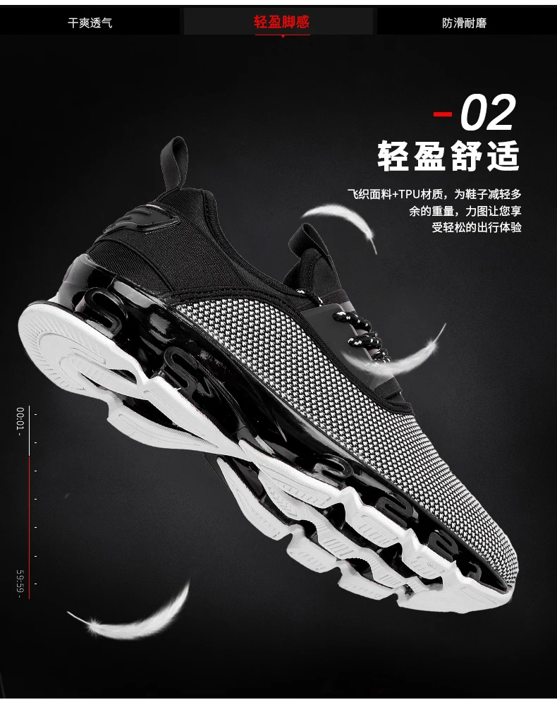 Men Shoes Running Paris Springblade Original Drive 7.0 New Air Spring Lightweight Athletic Blade Trainers Max Sneakers
