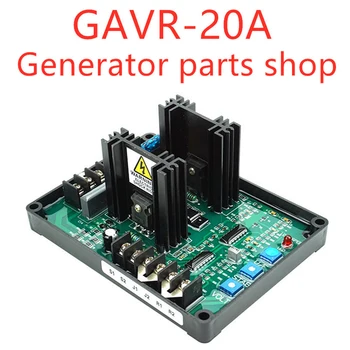 

1PC GAVR-20A AV Generato Automatic Voltage Regulator Module Universal Brushless AVR 220/400VAC Frequency High Quality