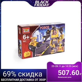 

Constructor 2 in 1 "Robot and tractor" with a figure, 120 parts