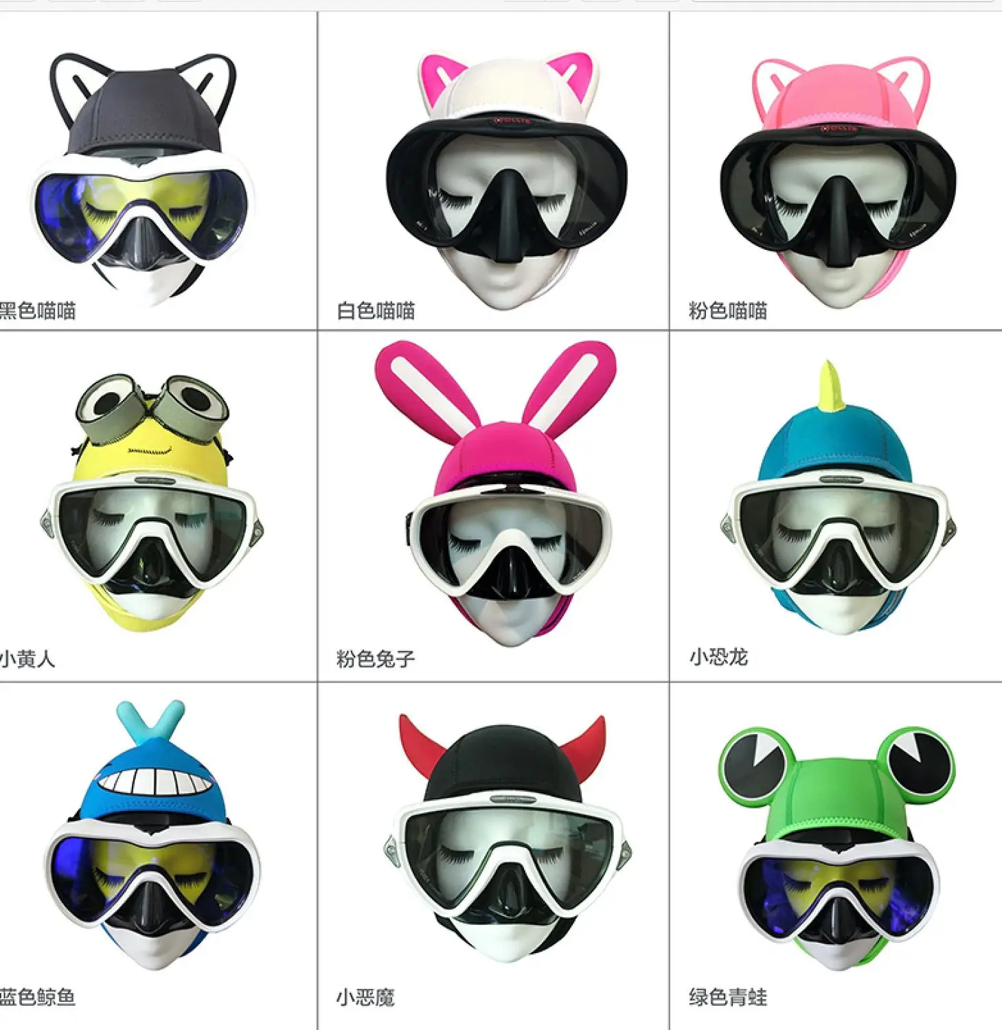 

Scuba Diving Mask Snorkel 3MM Neoprene Cartoon Dive Equipment Hood Hat Cap Helmet Underwater Sunscreen Anti-UV Warm Freediving